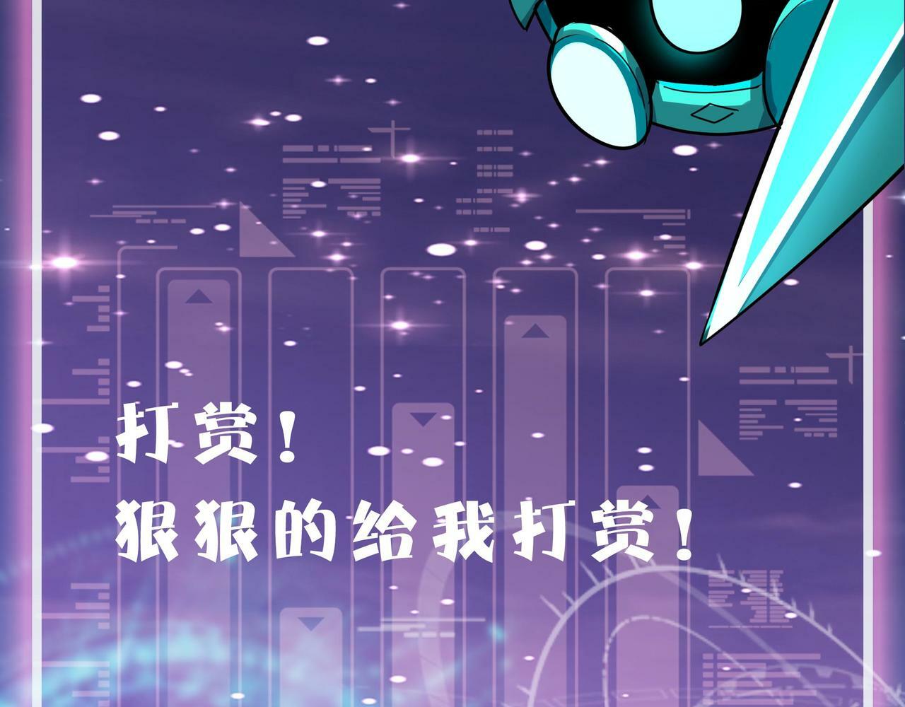 第52话 死斗！220