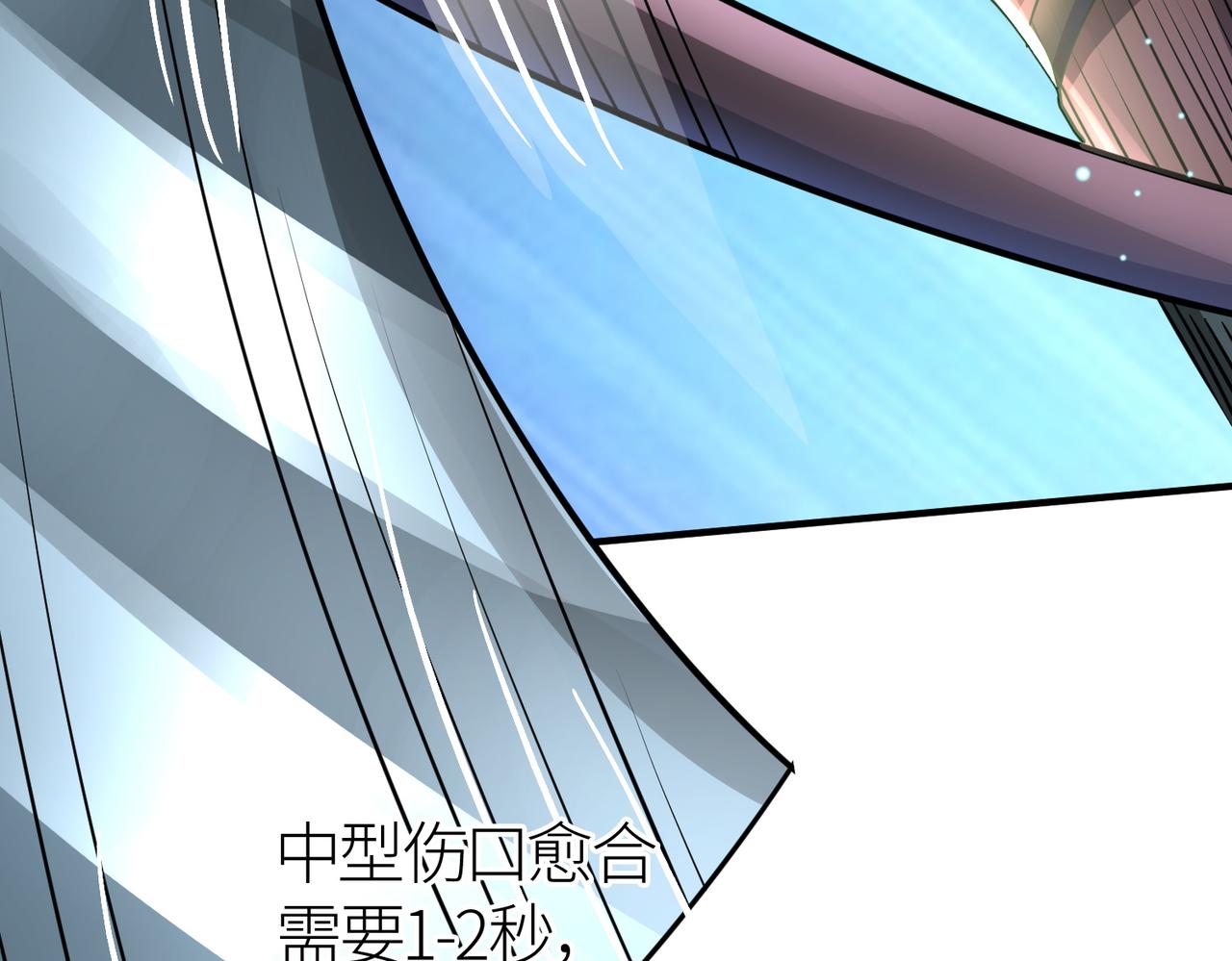第15话 王的祝福！107