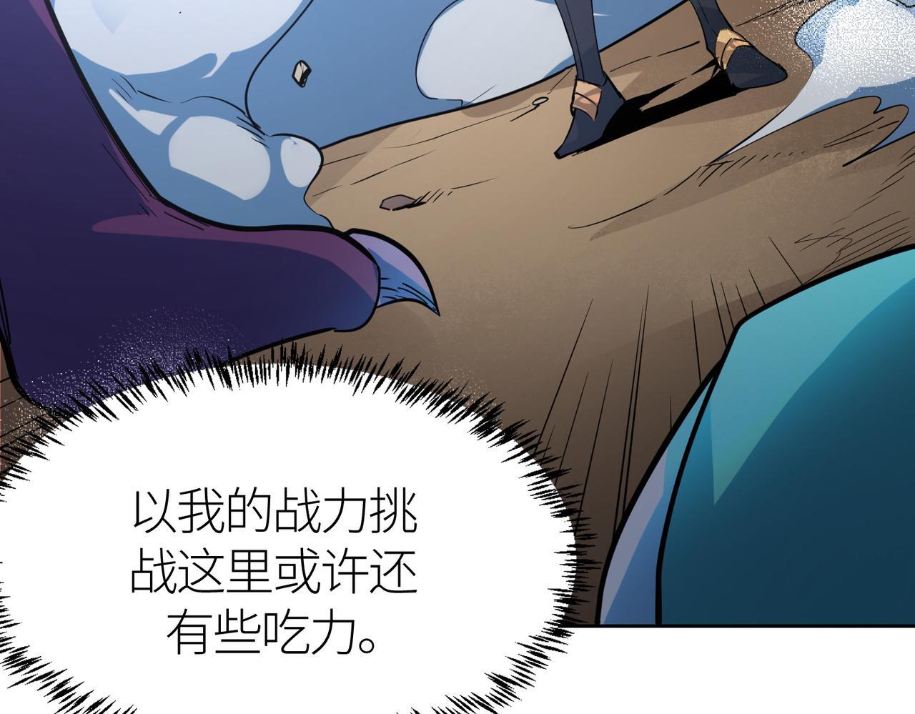 第69话 复活的期望！176