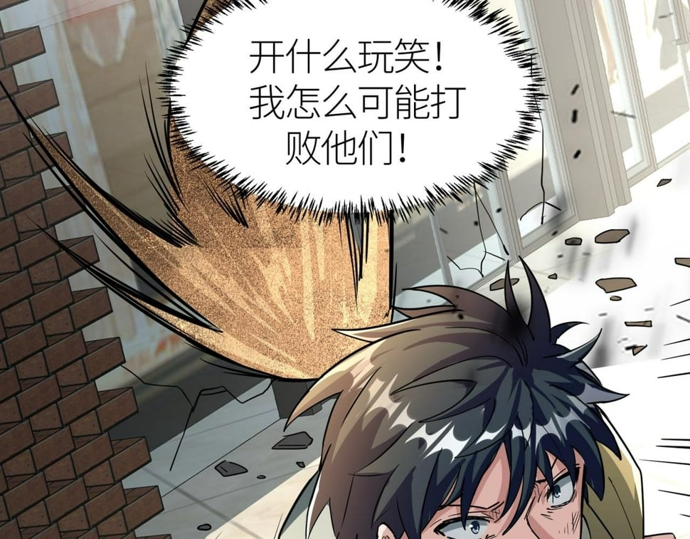 第48话 战争武器67