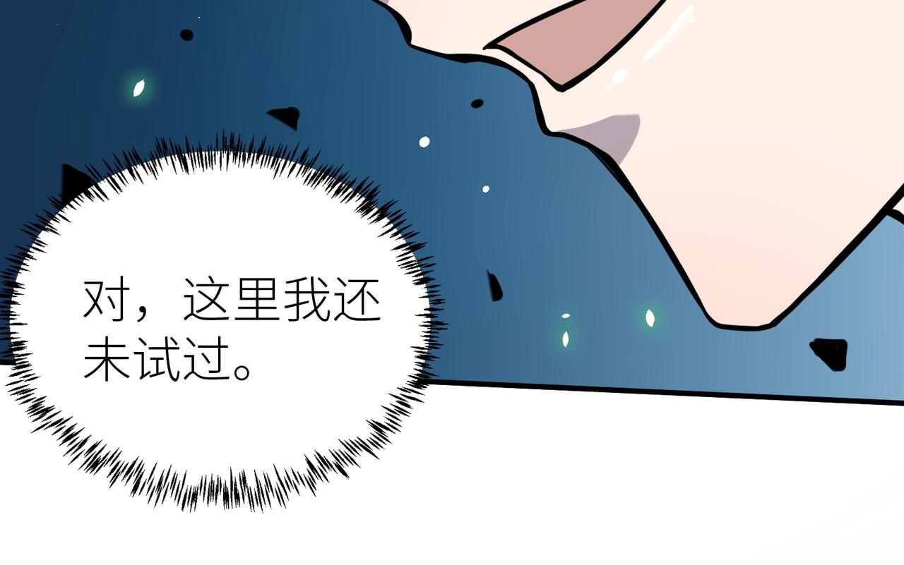 第26话 无冕之王124