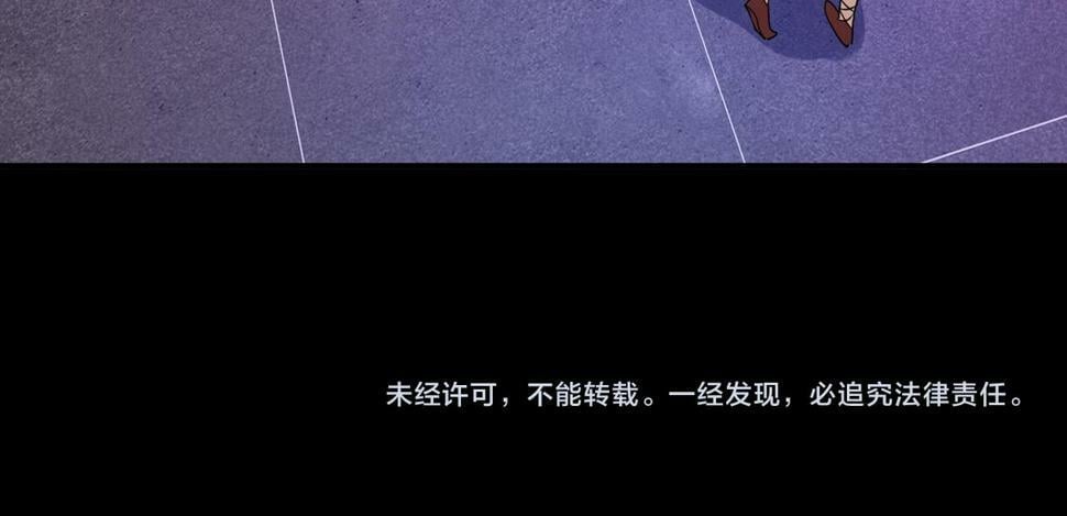 第47话 回到蓝星199