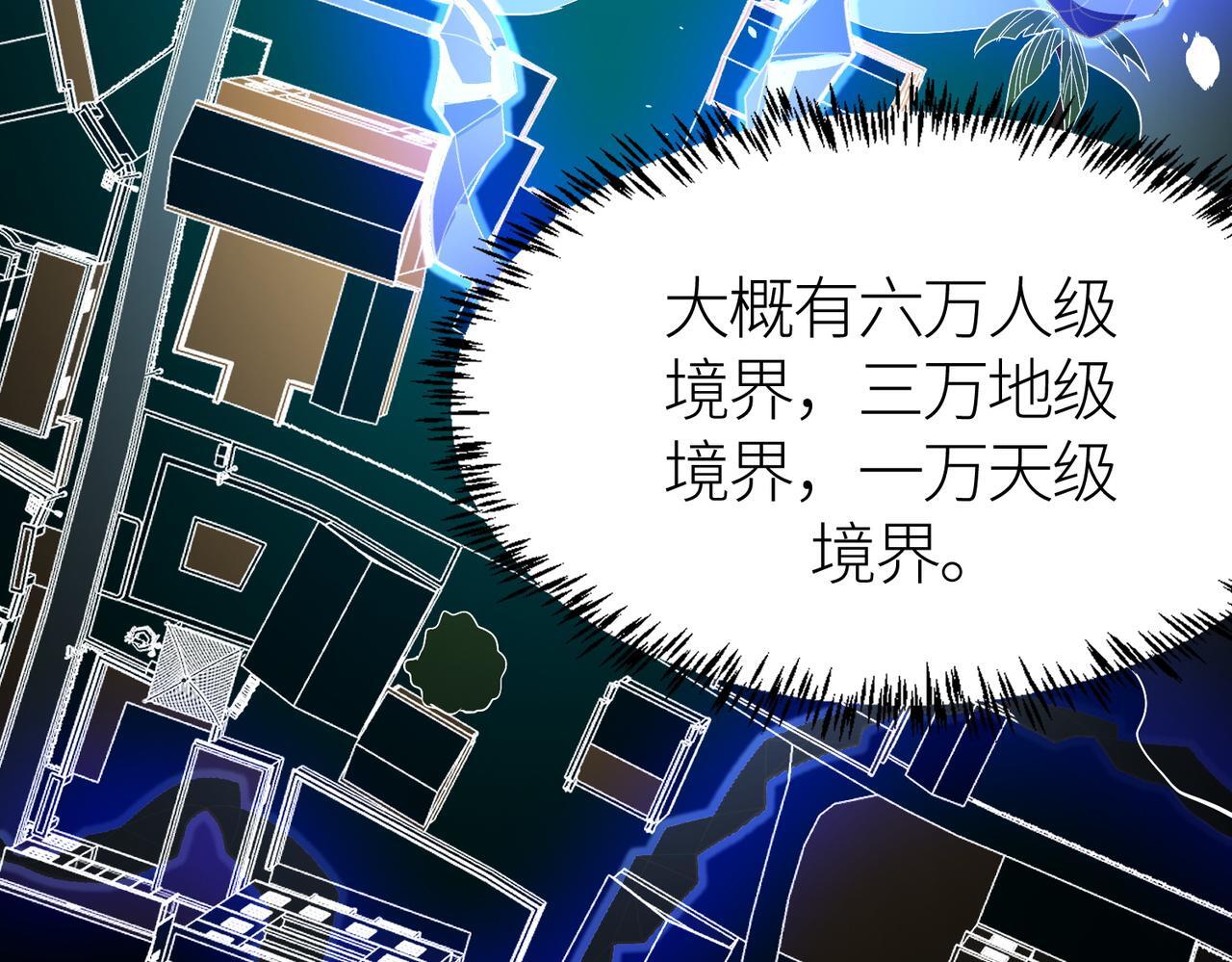 第69话 复活的期望！146