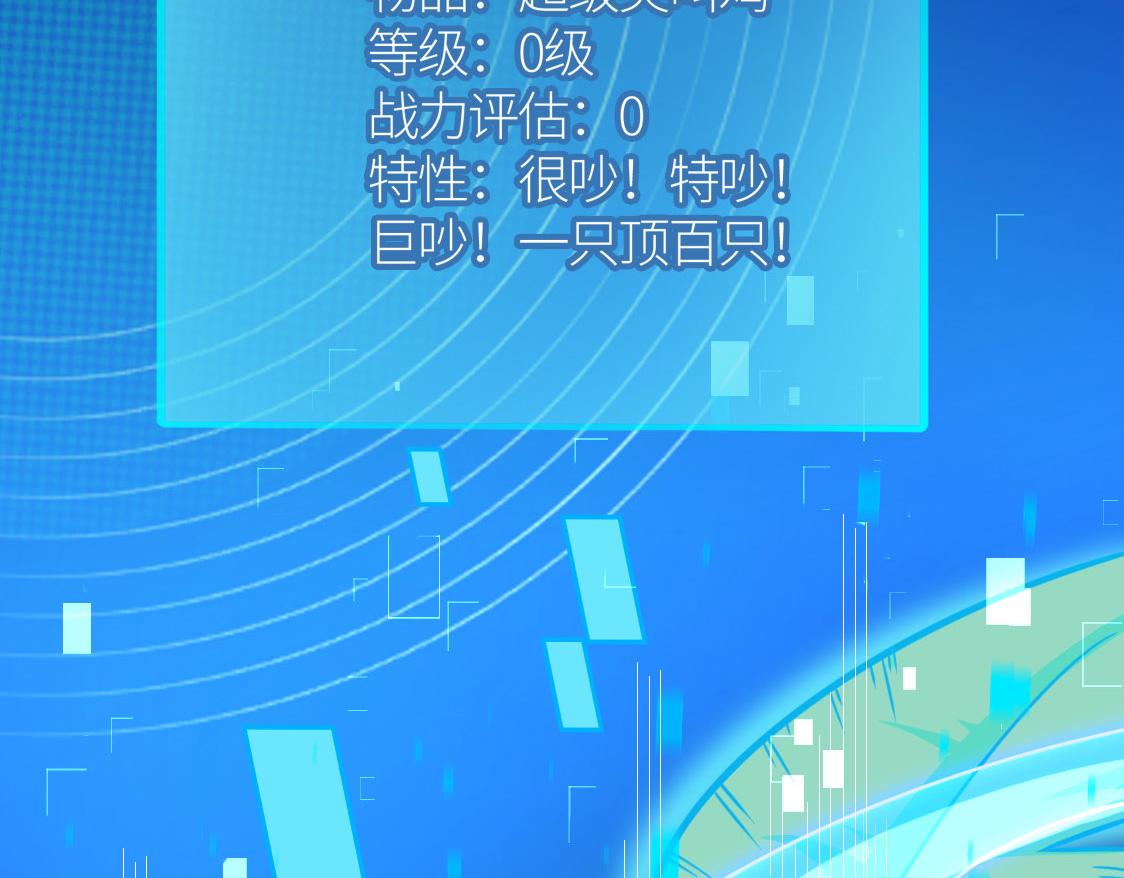 第18话 怒火燃烧！153