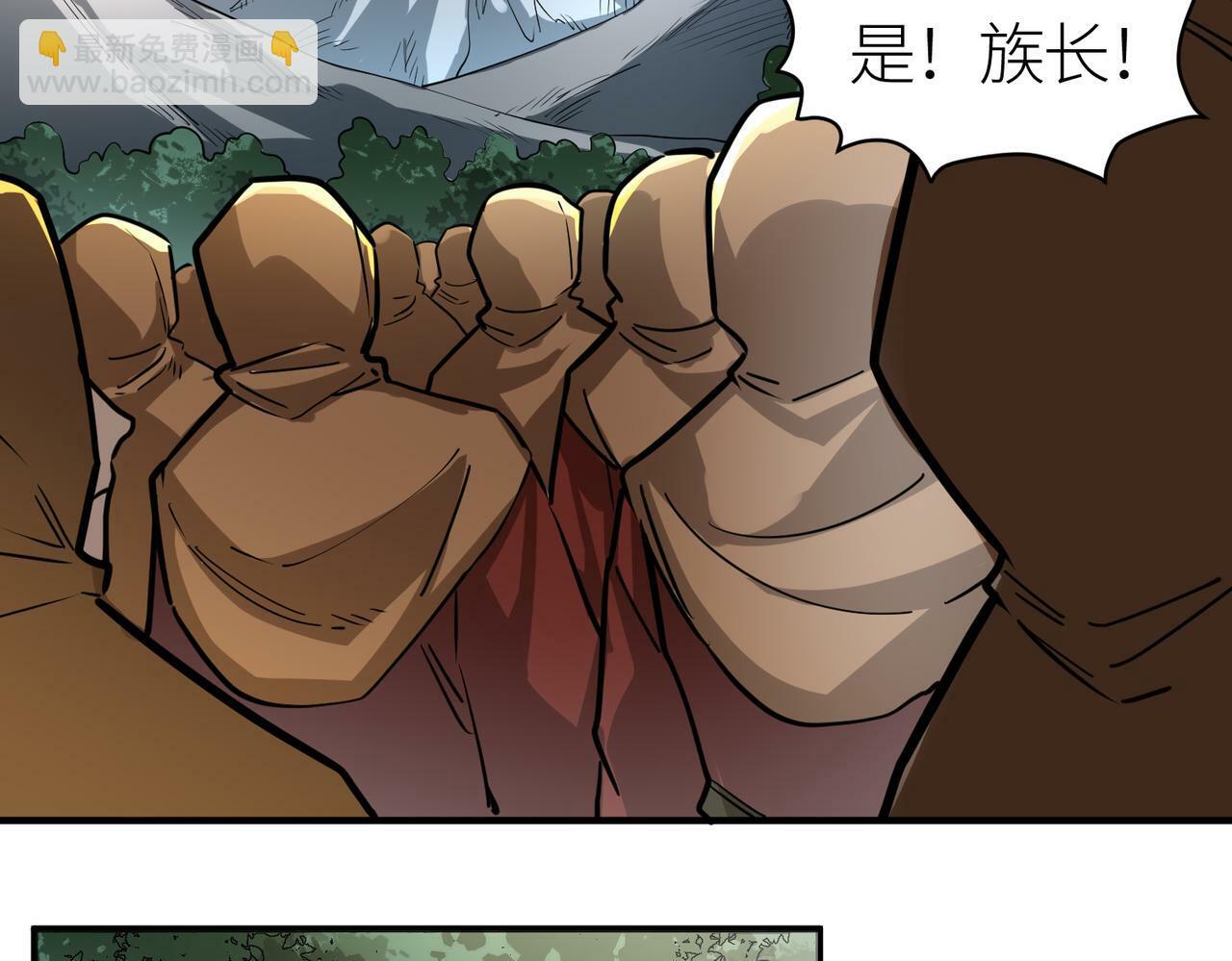 第51话 苍族涌动155