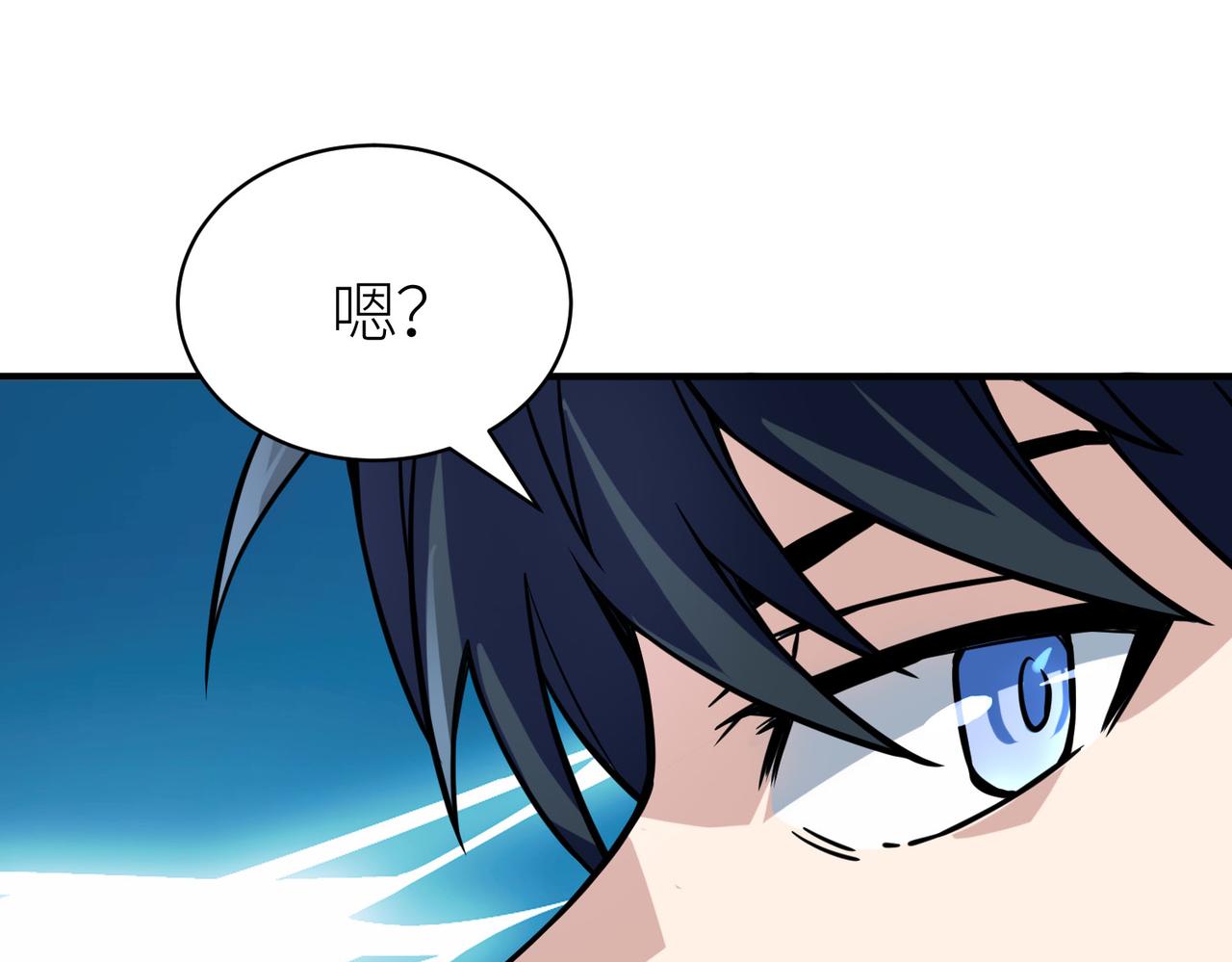 第32话 火海翻涌165