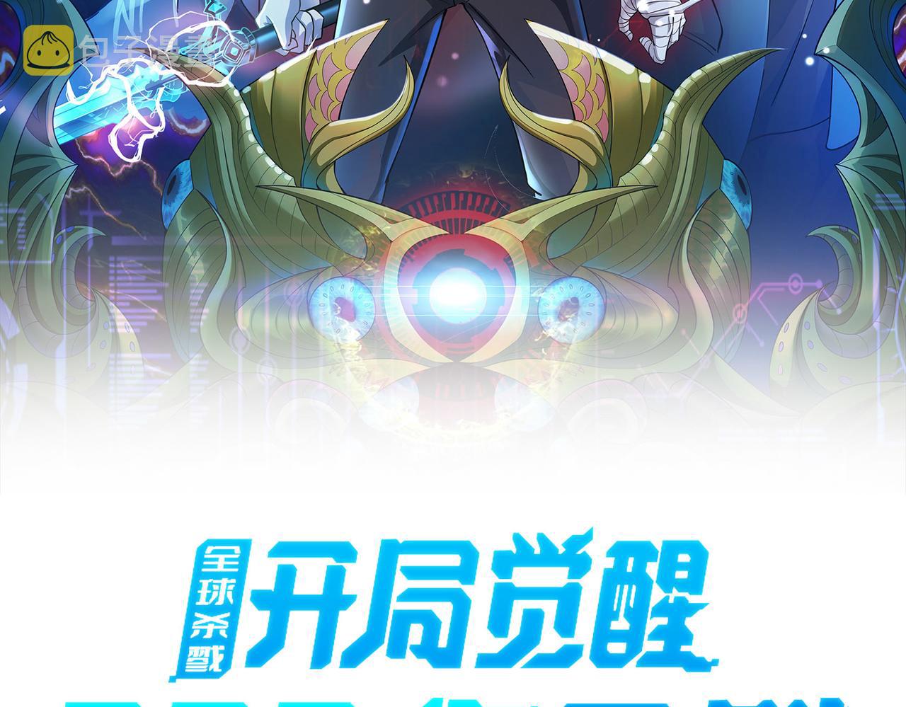 第22话 斩！1