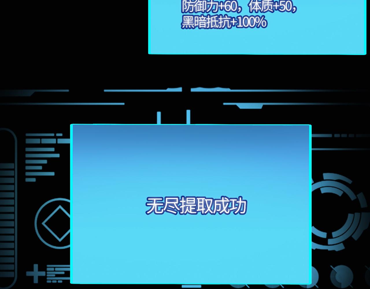 第33话 最后的机缘！29