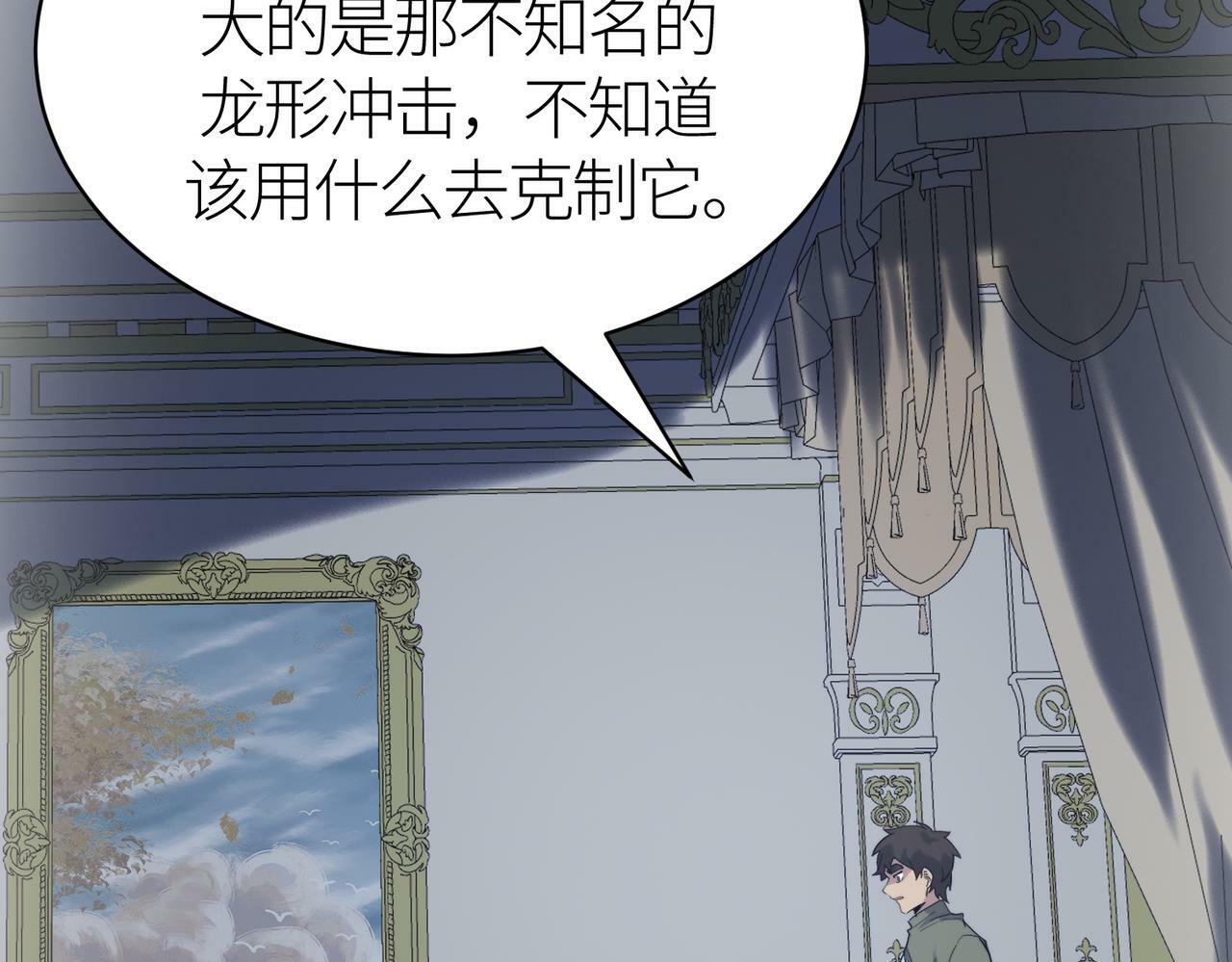 第65话 围城之战184