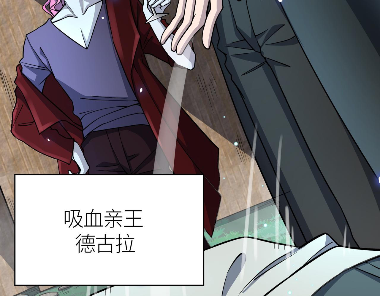 第28话 独角旋龟王12