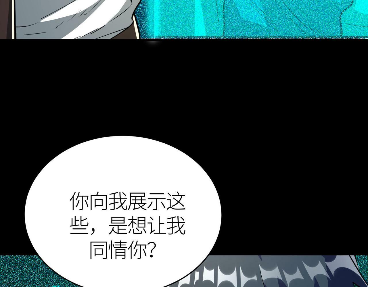 第54话 战士！174