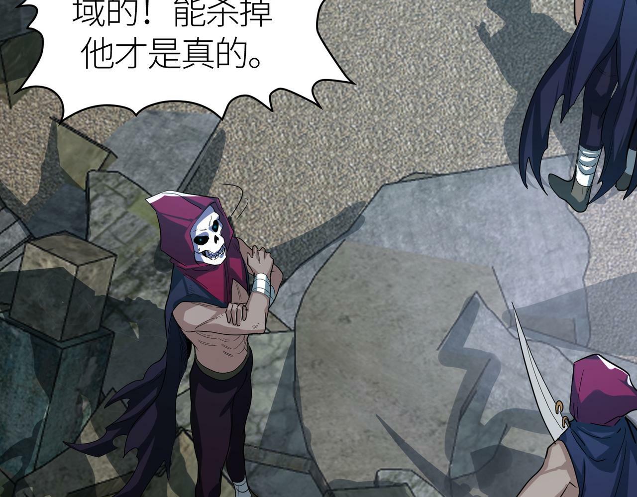 第56话 是时候祭出大杀招了！73