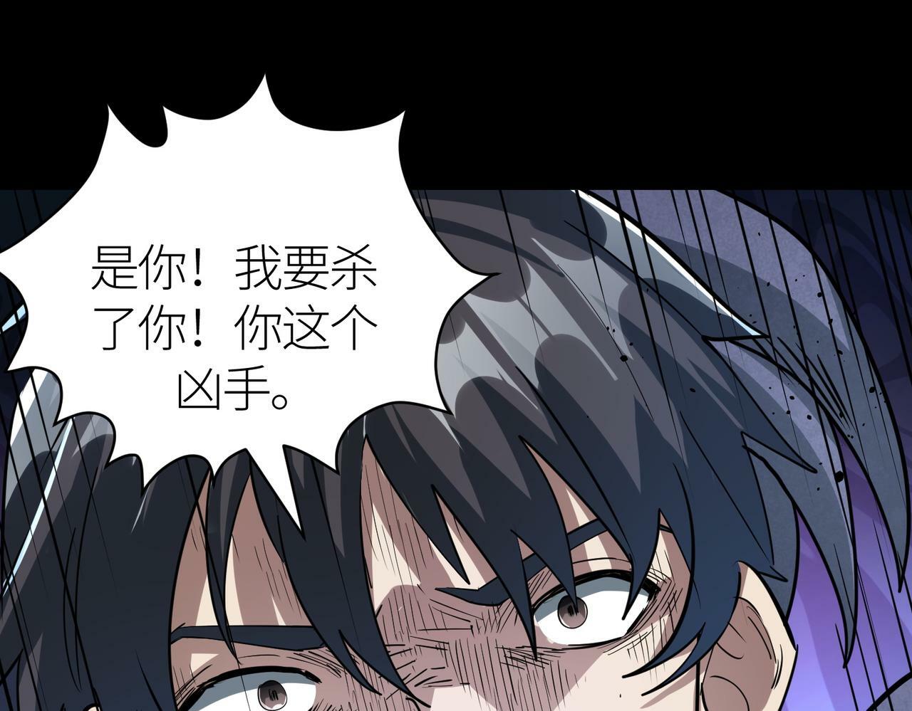 第53话 等待千年的机会！218