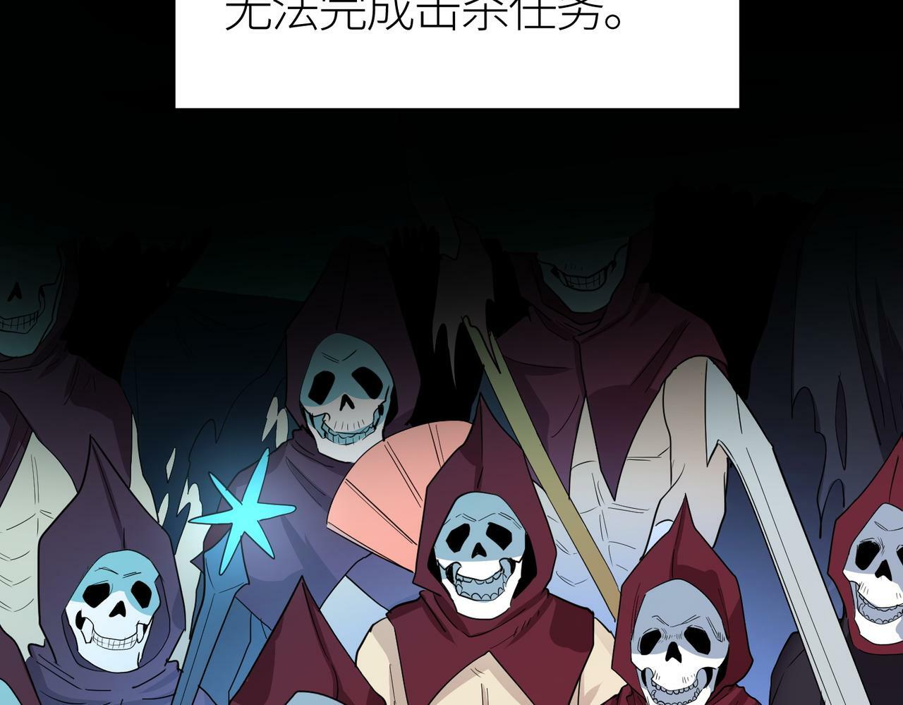 第56话 是时候祭出大杀招了！182