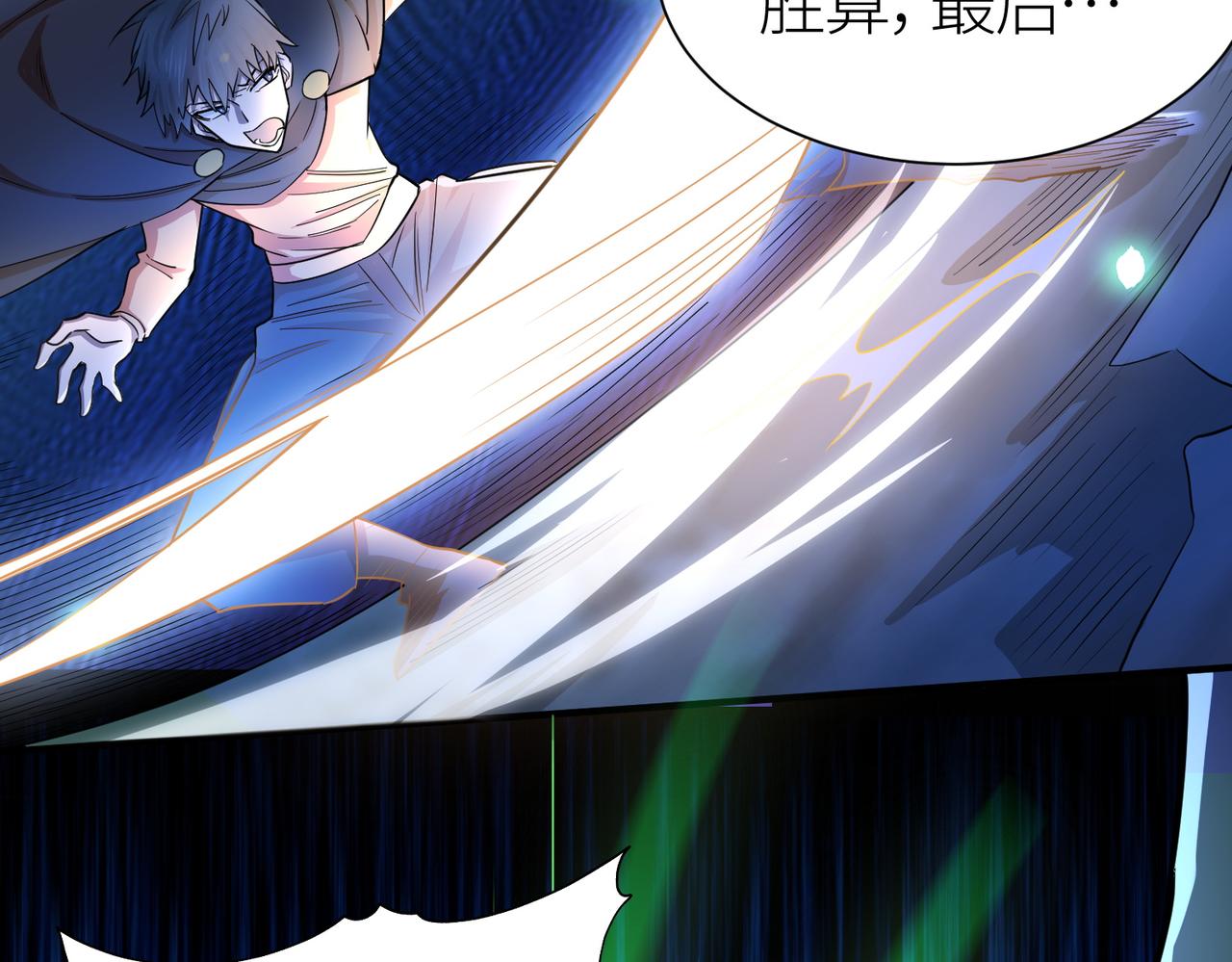 第13话 地狱看门狗！37