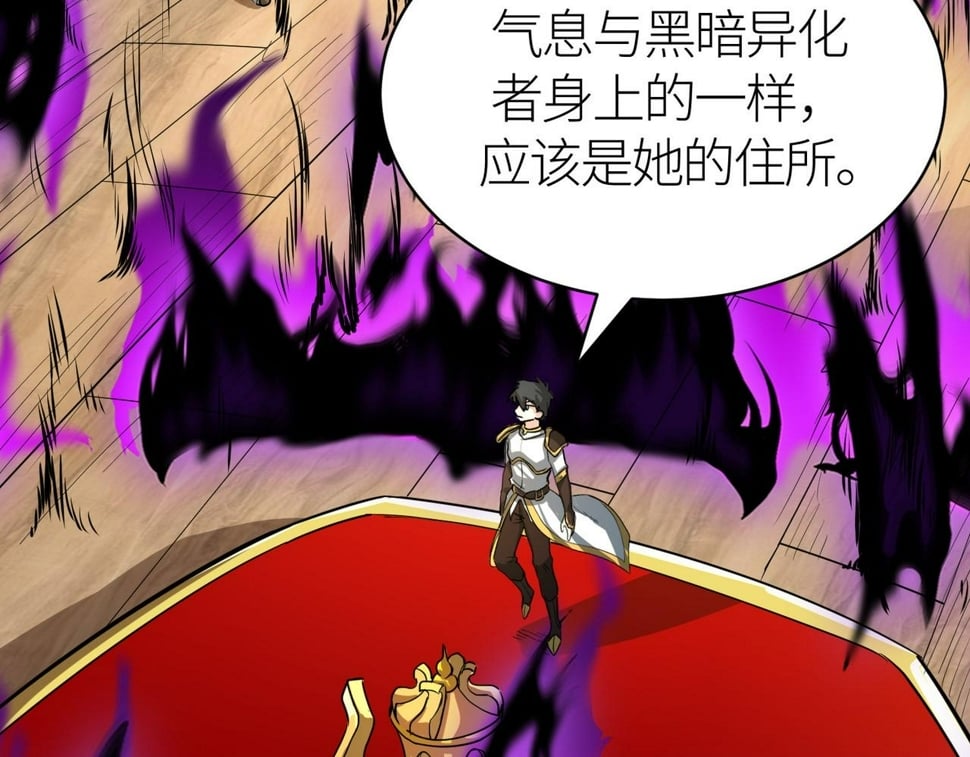 第50话 各有想法的麒氏一族36