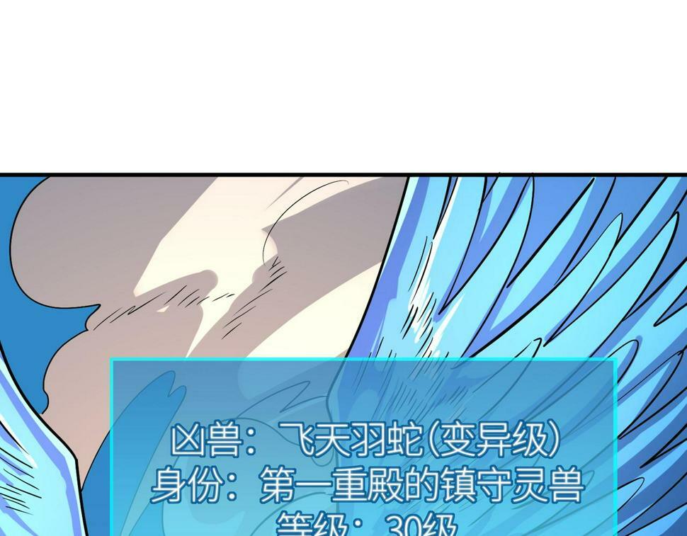 第45 万象神殿185
