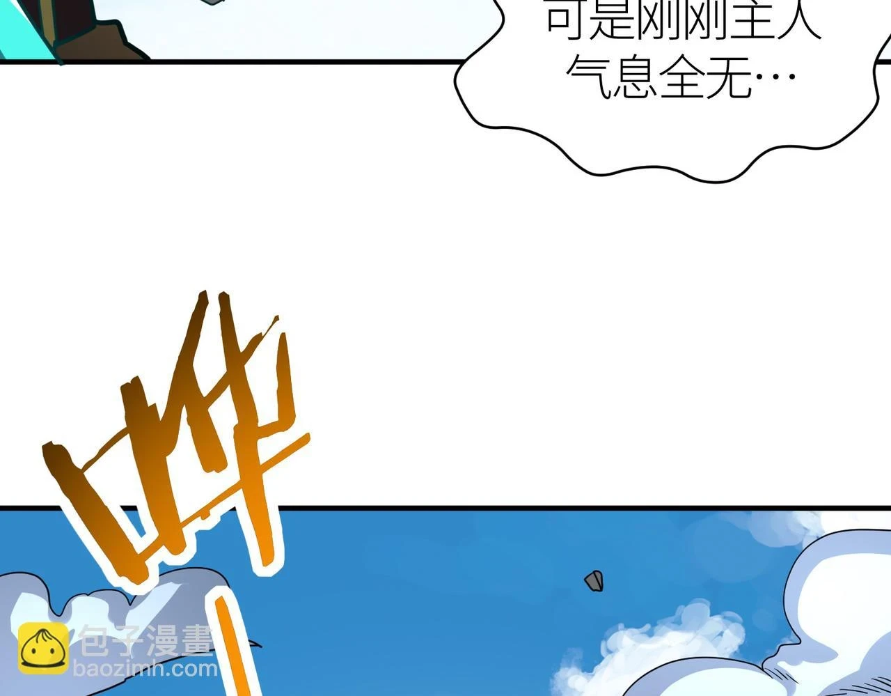第41话 终到大世界！100