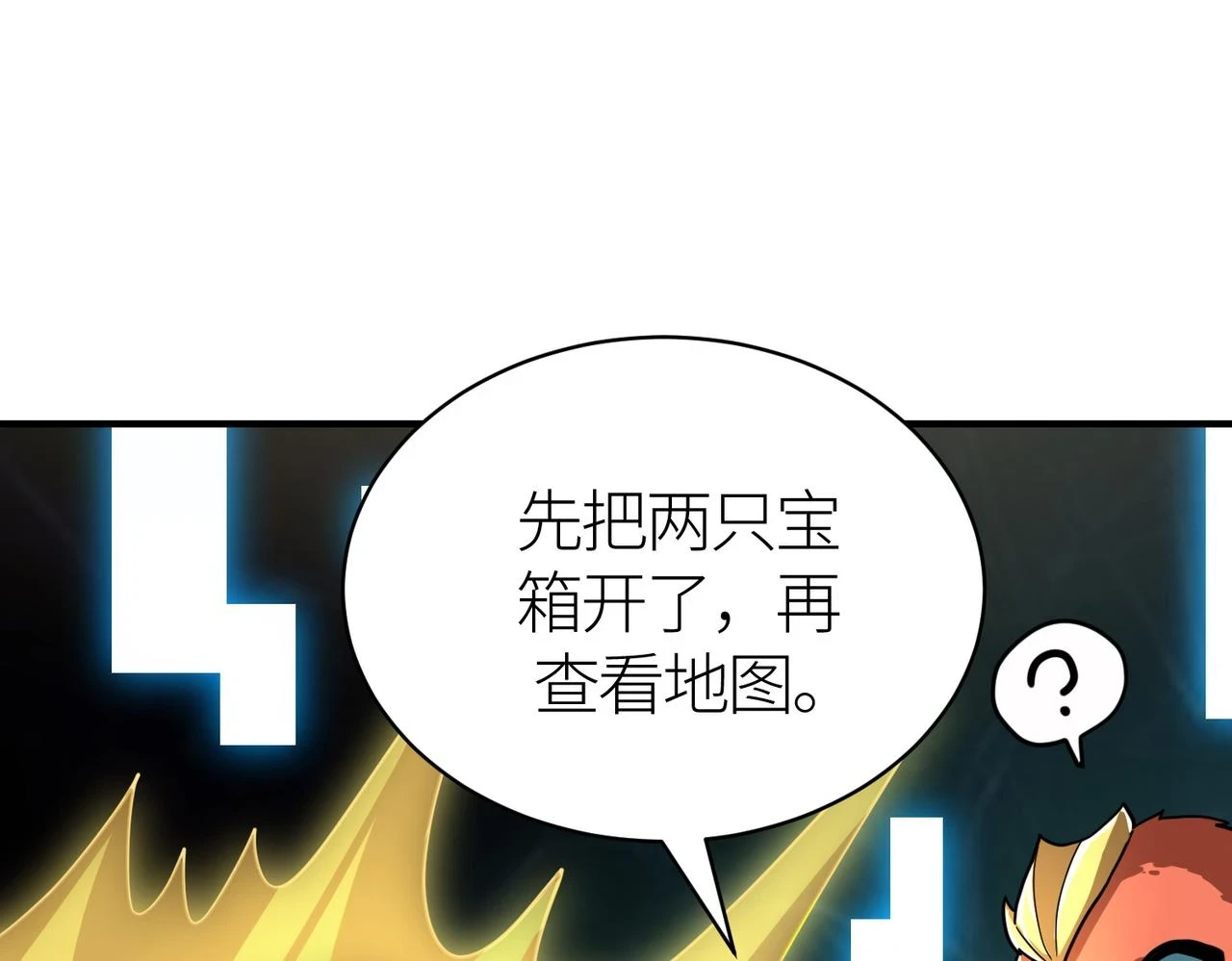 第41话 终到大世界！43