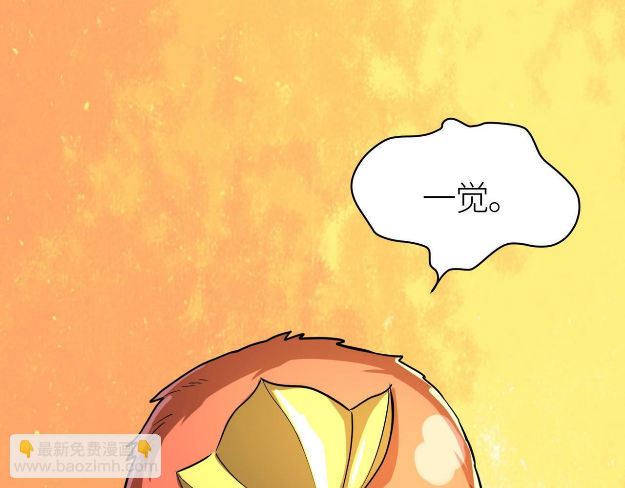 第43话 猎杀时刻！46