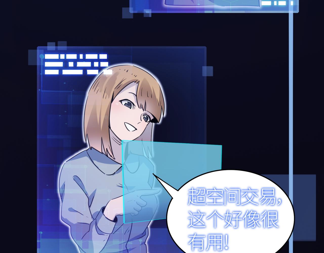 第10话 收获满满136