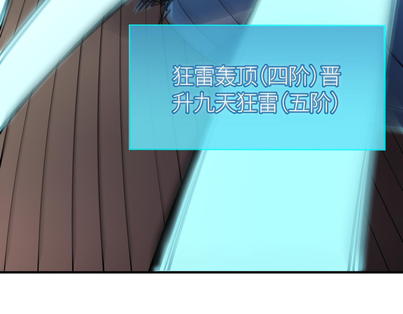 第69话 复活的期望！217