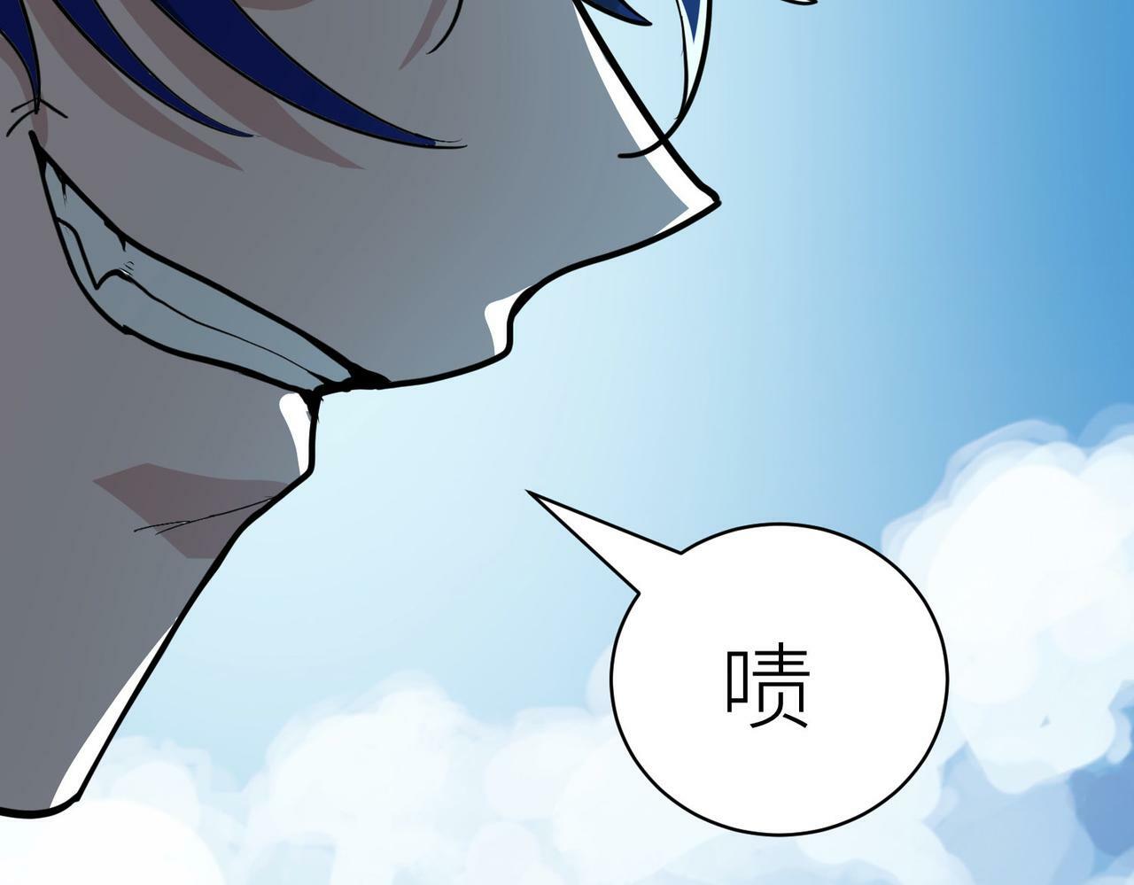 第43话 猎杀时刻！137