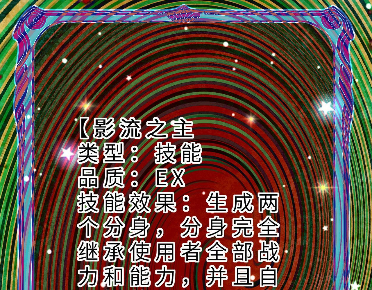 第51话 苍族涌动75