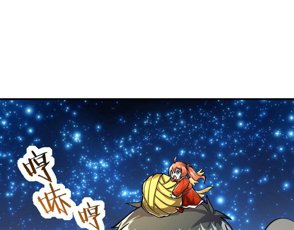 第45 万象神殿4