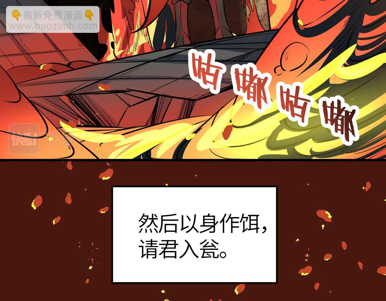 第57话 意外降临的…？！35