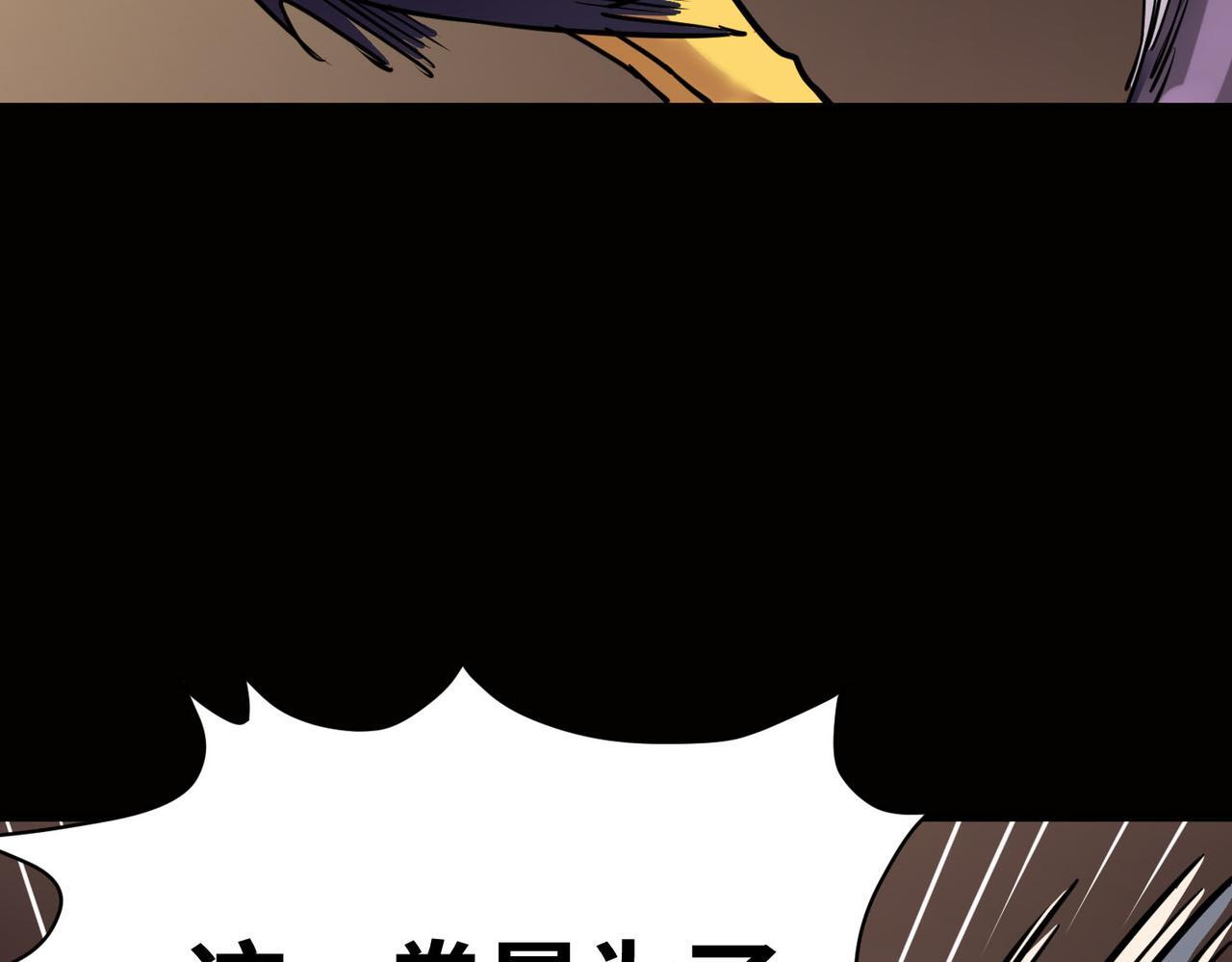 第75话 灭杀天罚者！119