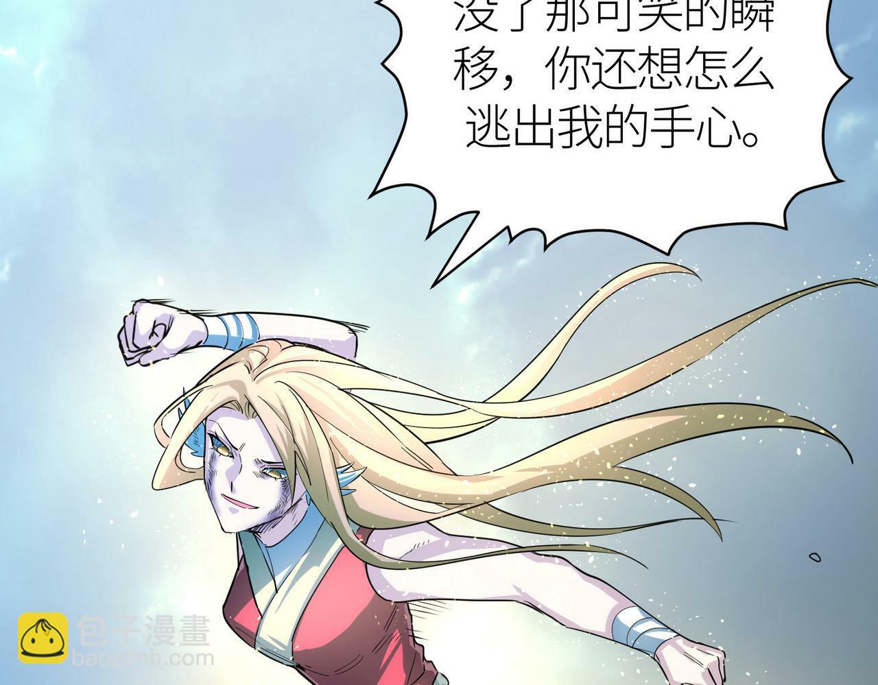 第60话 什么是极限？！233