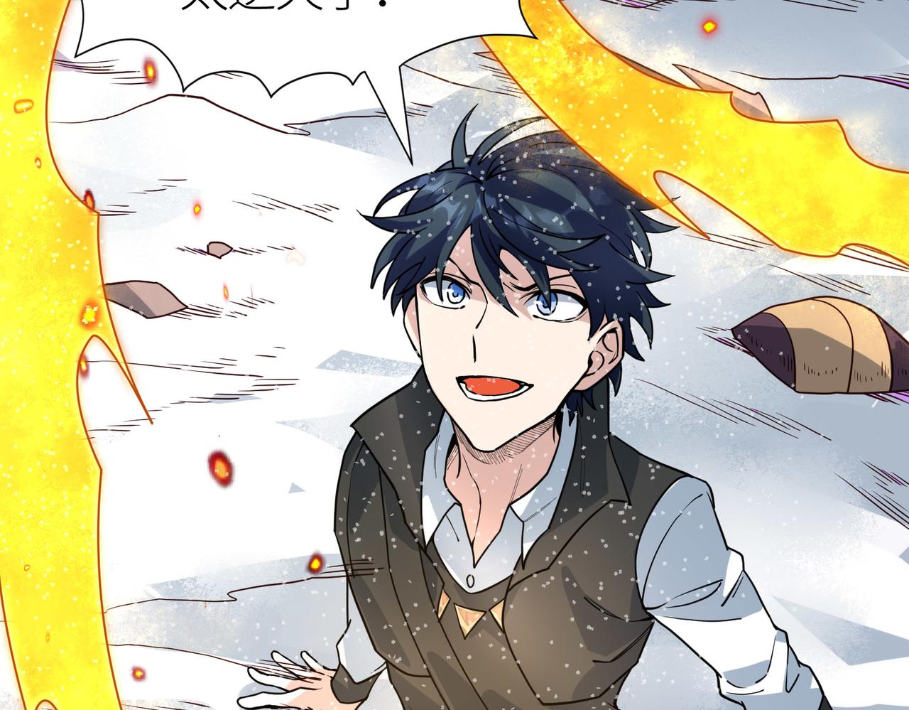 第32话 火海翻涌32
