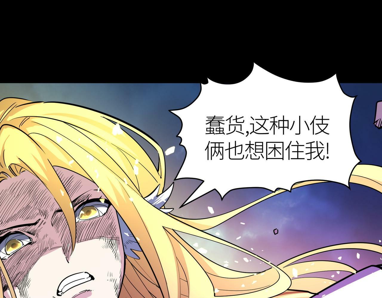 第60话 什么是极限？！160