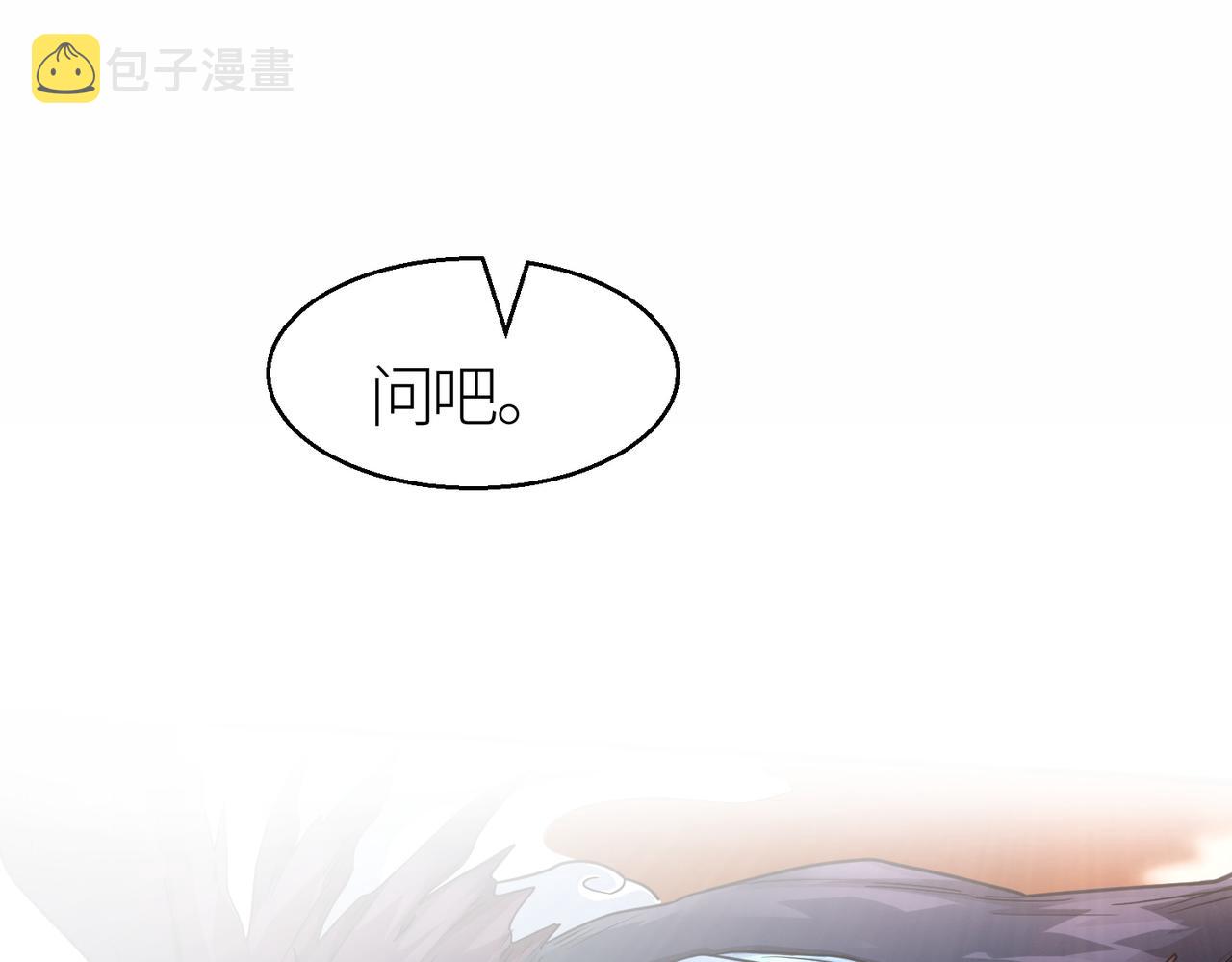 第16话 象王！敢不敢来一场男人大战！84