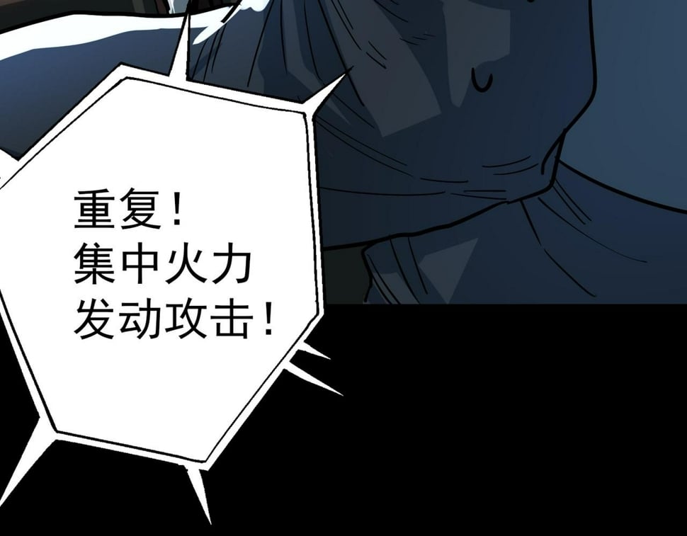 第49话 热武器，就这？67