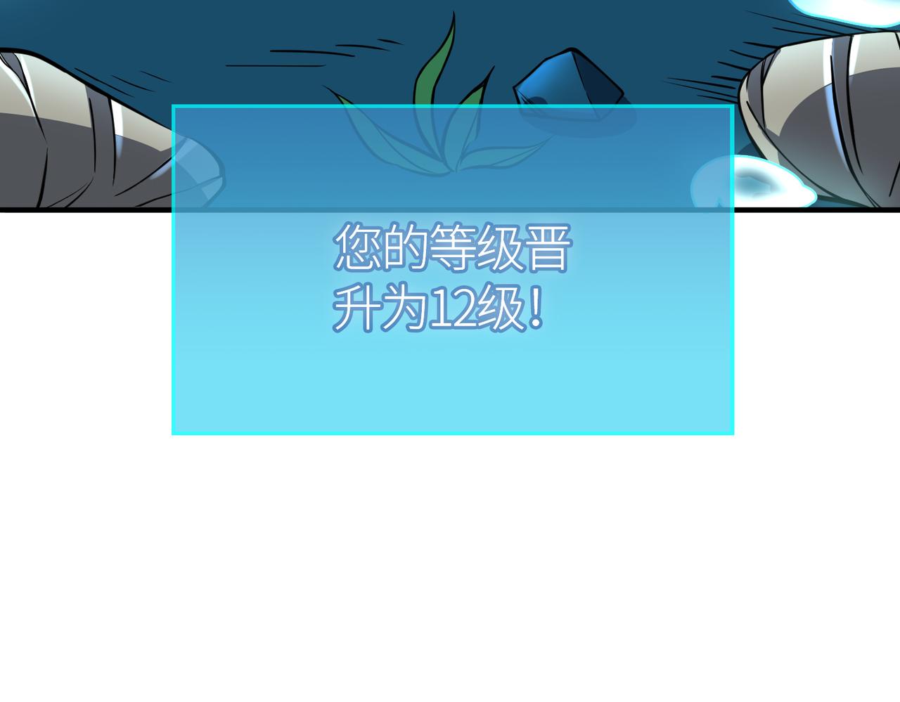 第29话 乱军丛中取上将首级138