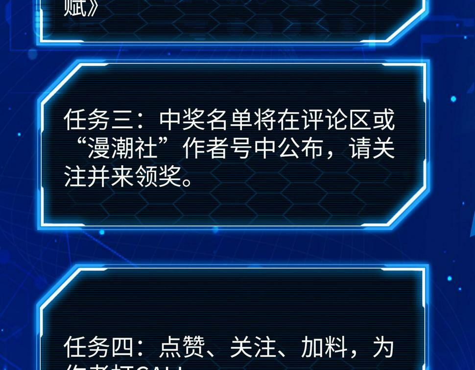 第45 万象神殿211