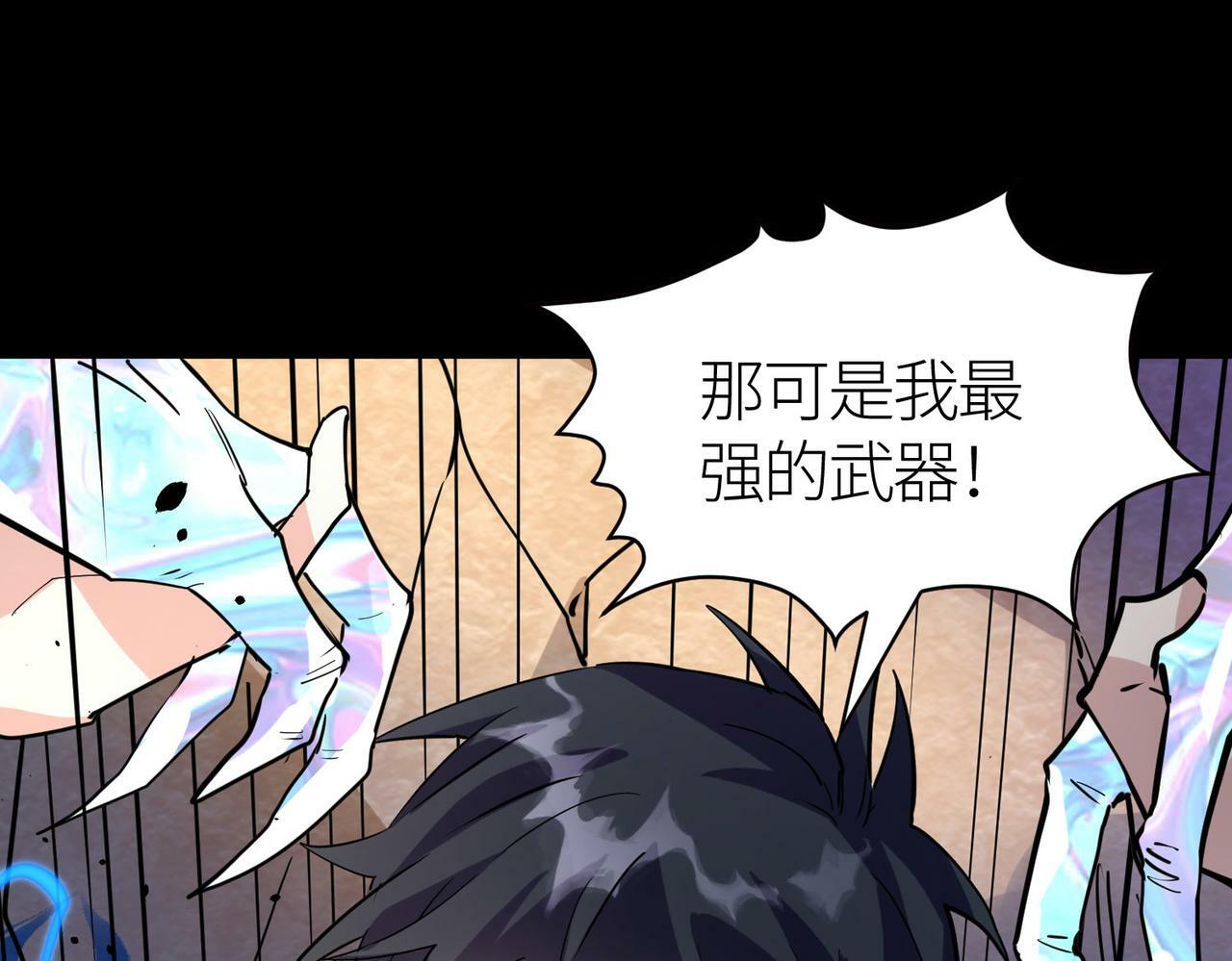 第54话 战士！145
