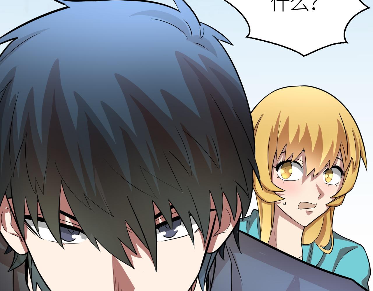 第15话 王的祝福！183