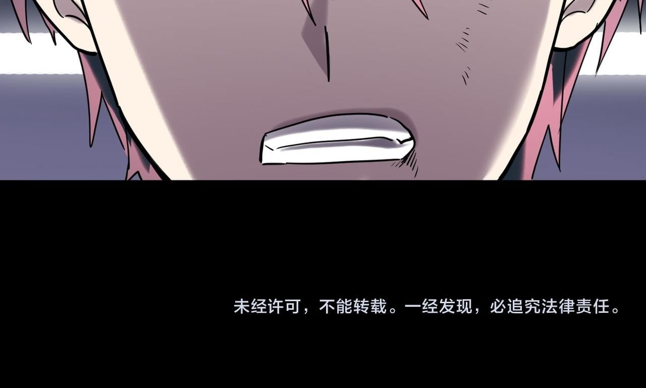 第71话 兽神真身217