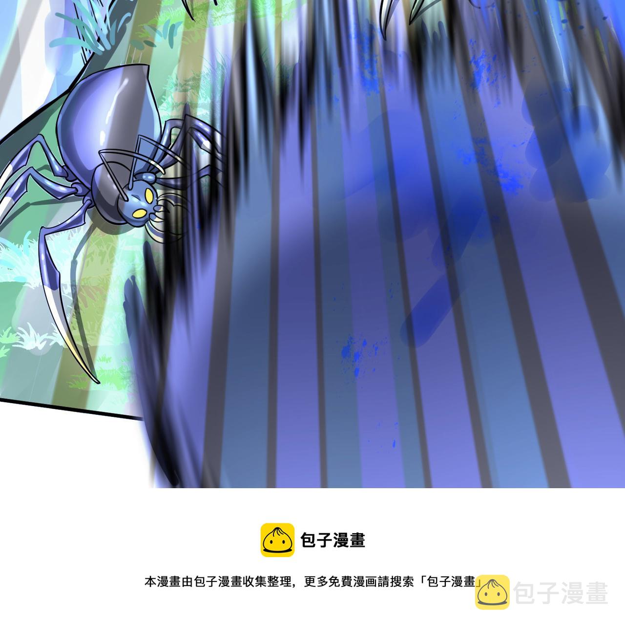 第20话 毒杀！49