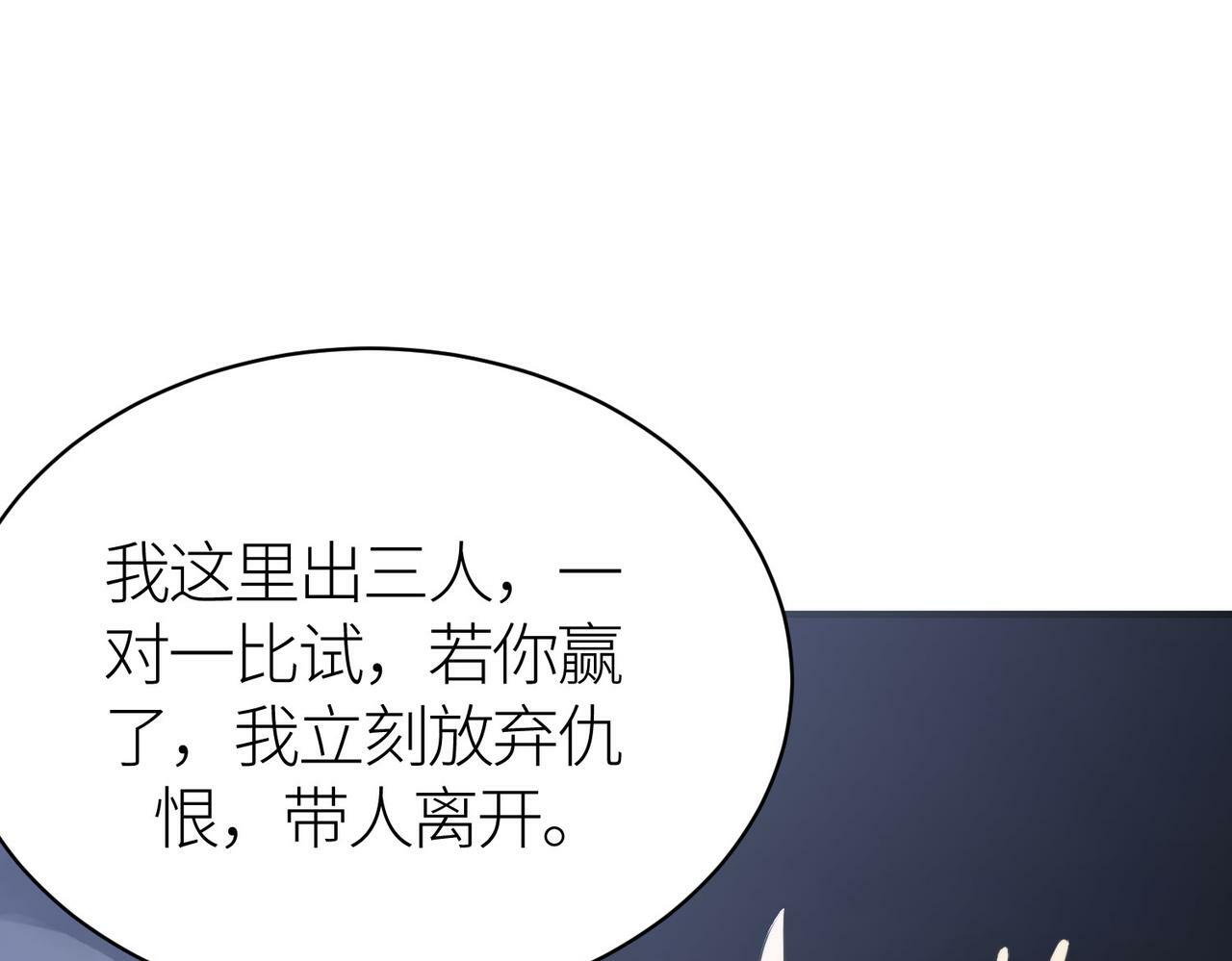 第65话 围城之战68