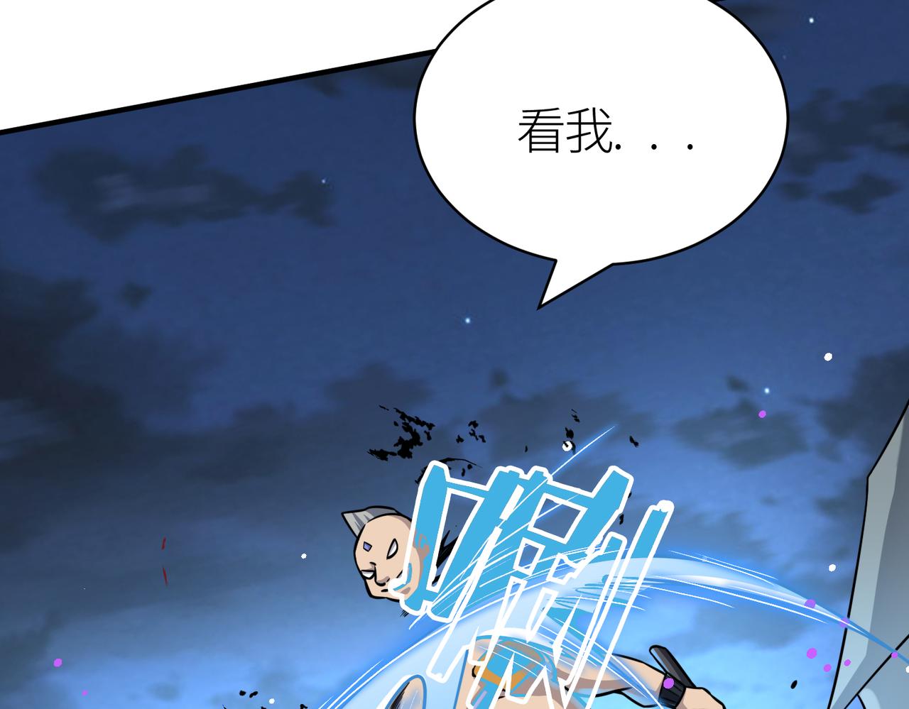第24话 怨灵使者78