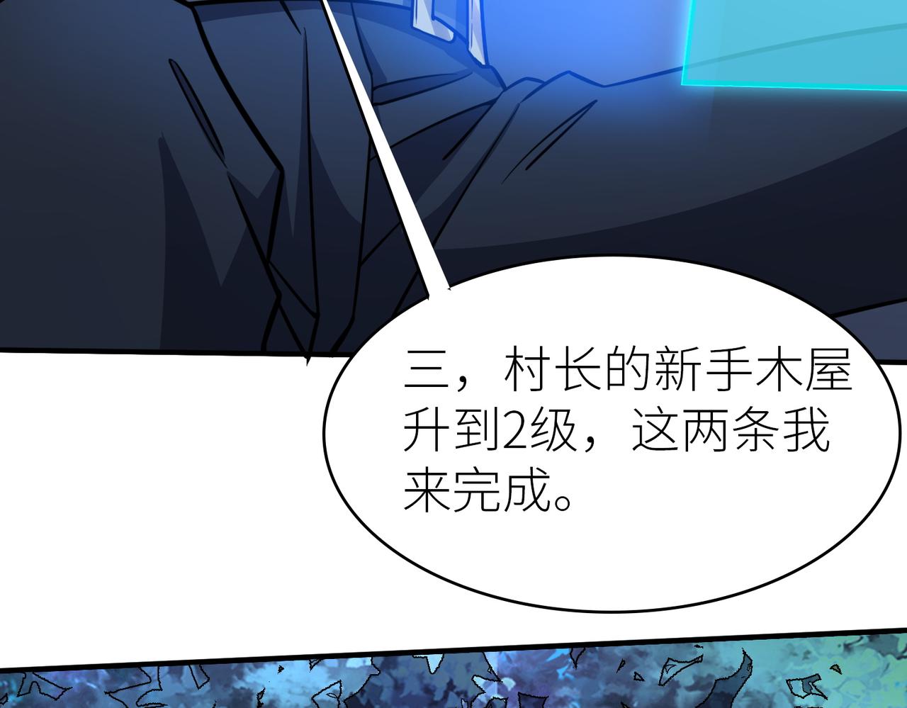 第27话 天罚！234