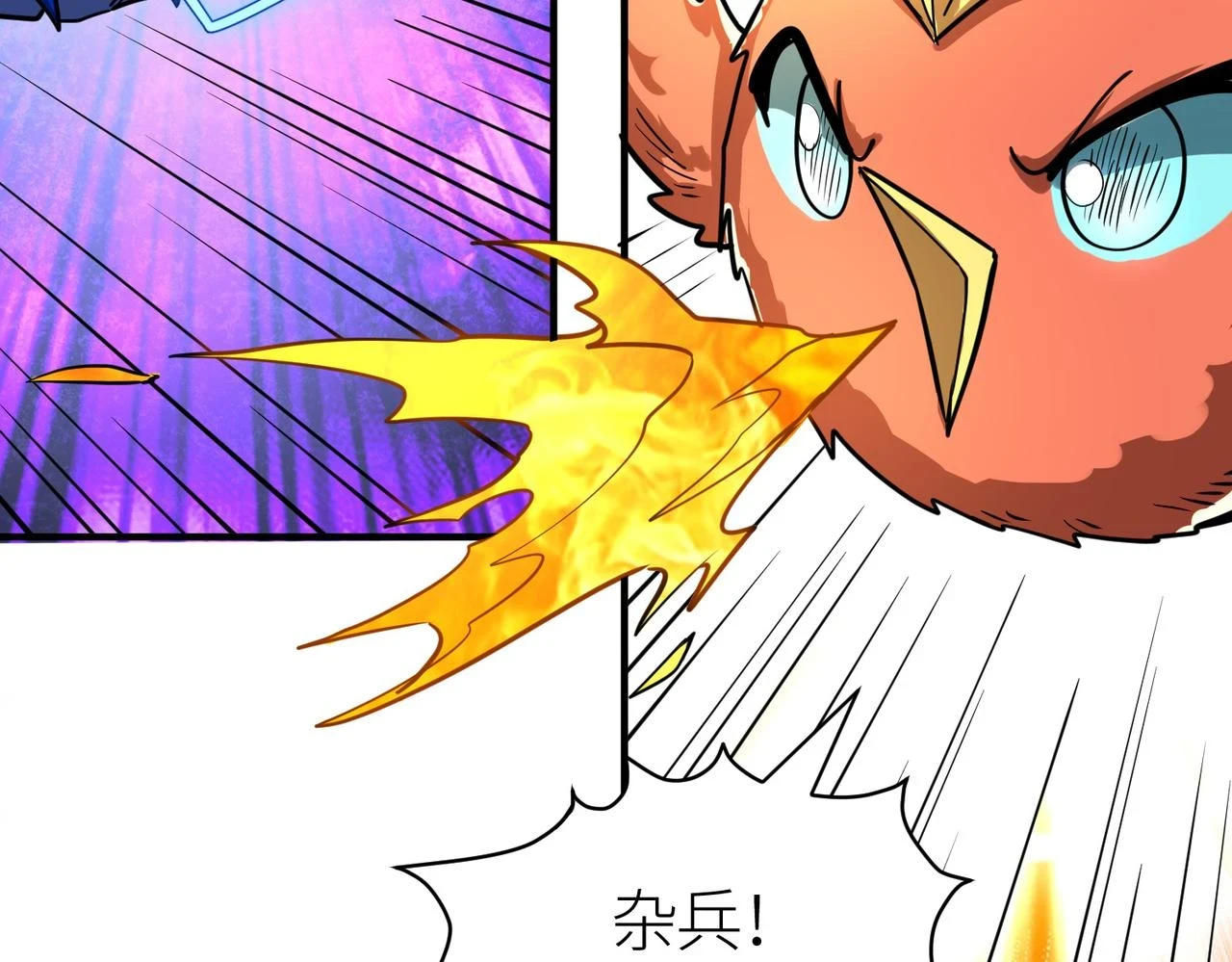 第41话 终到大世界！170