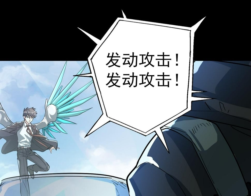 第49话 热武器，就这？65