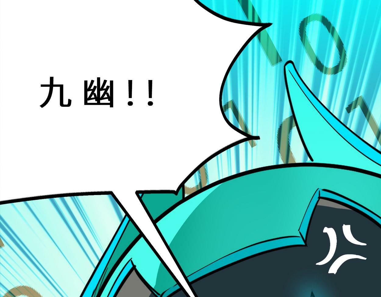 第57话 意外降临的…？！67