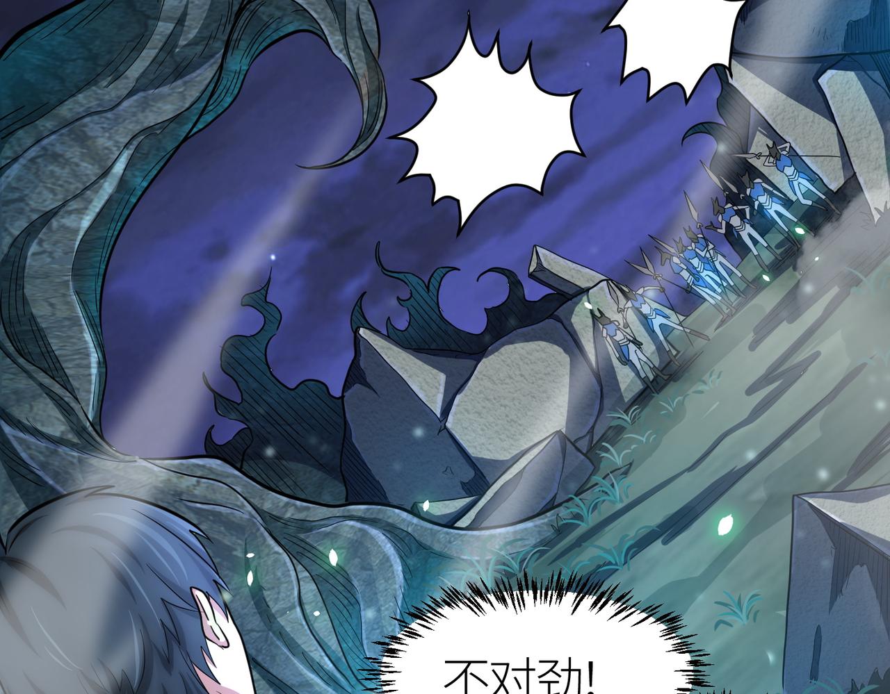 第13话 地狱看门狗！84