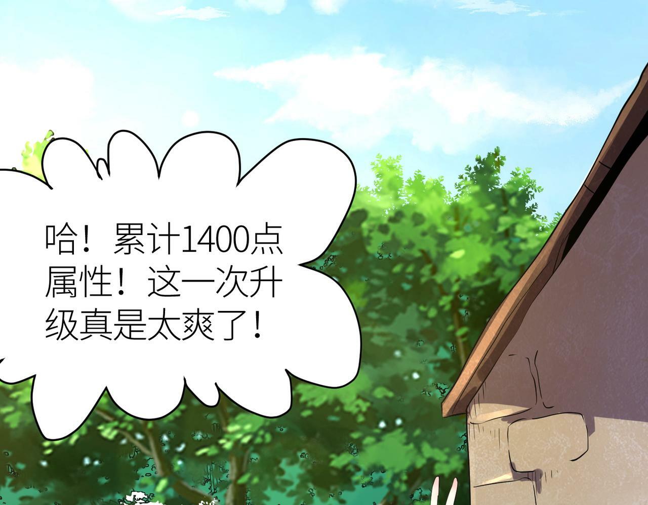 第63话 大军袭来！5